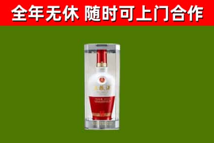 谯城区烟酒回收五粮液酒.jpg