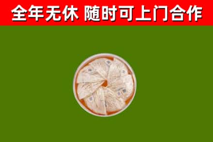 谯城区回收燕窝