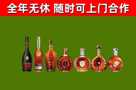 谯城区回收洋酒