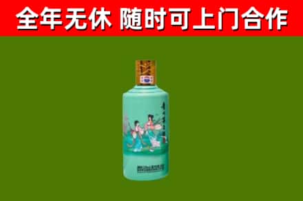谯城区回收节气茅台酒