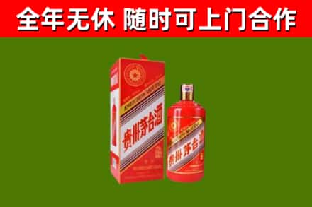 谯城区回收生肖茅台酒
