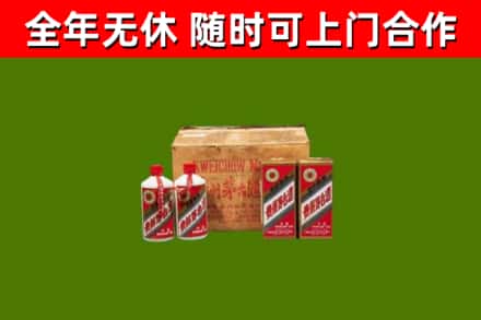 谯城区回收老茅台酒