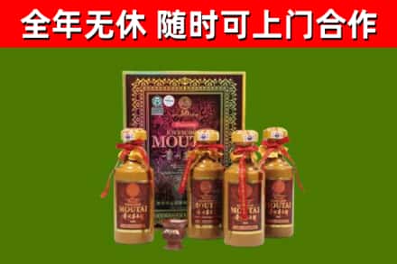 谯城区回收50年份茅台