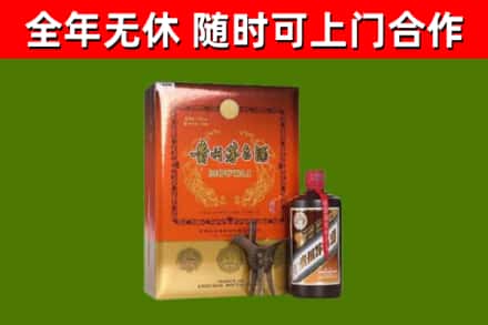 谯城区回收陈酿茅台酒