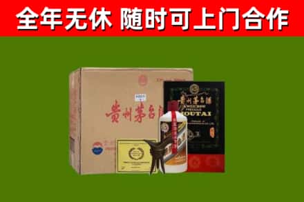 谯城区烟酒回收汉帝茅台酒.jpg