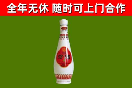 谯城区回收老汾酒