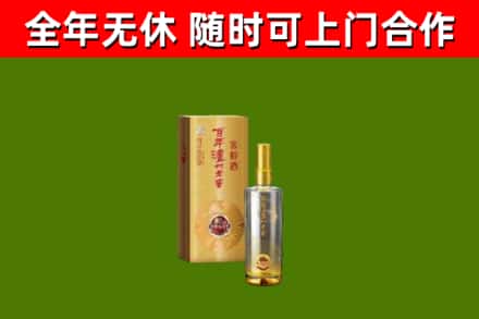 谯城区烟酒回收百年泸州.jpg