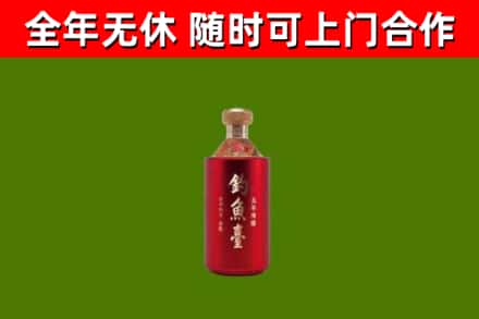 谯城区回收钓鱼台