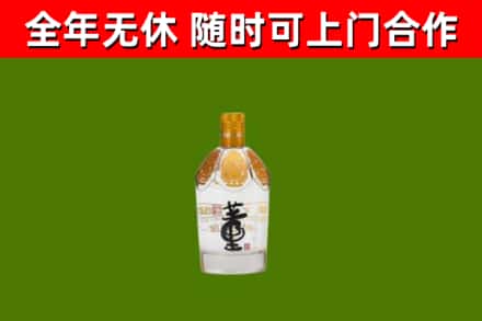 谯城区烟酒回收董酒.jpg