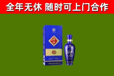 谯城区回收杜康