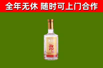谯城区烟酒回收光瓶郎酒.jpg
