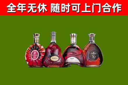 谯城区烟酒回收洋酒.jpg