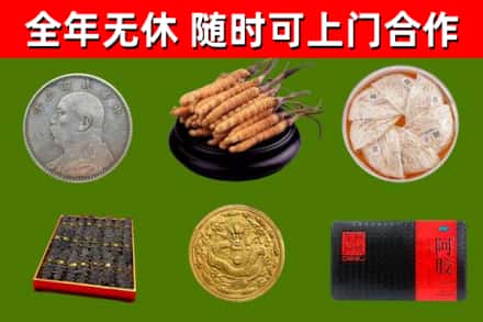 谯城区烟酒回收名贵礼品.jpg